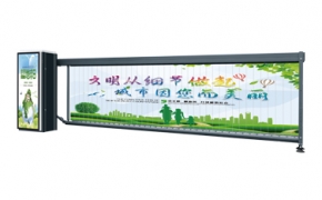上海LIZH-D106-E 广告道闸一体机